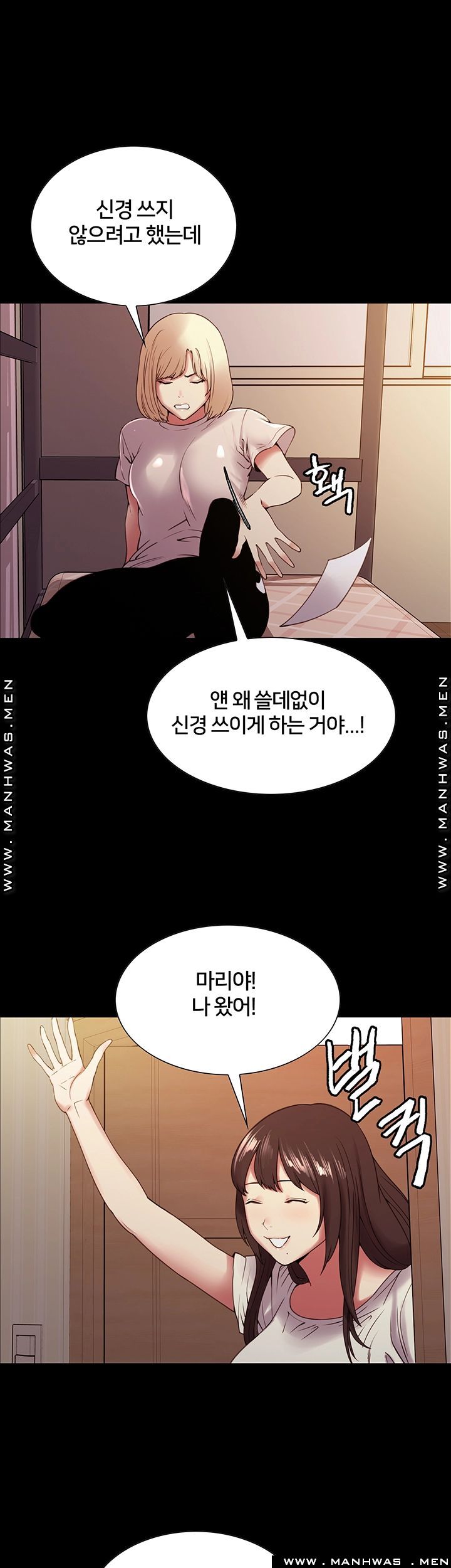 The Runaway Family Raw Chapter 31 Page 20