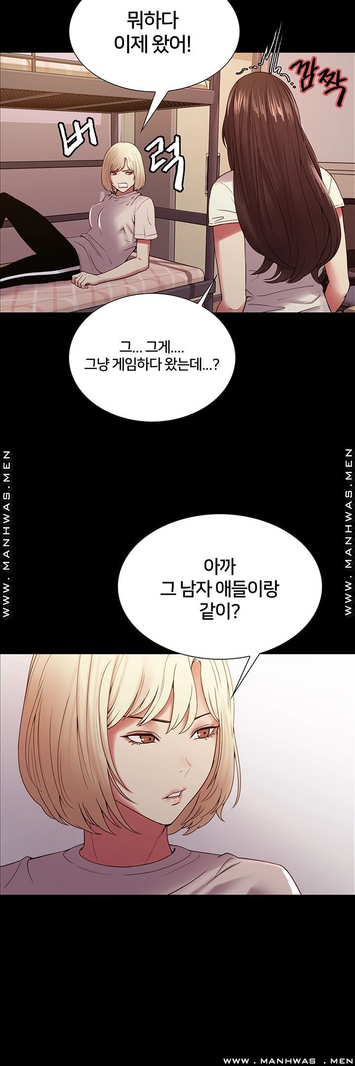 The Runaway Family Raw Chapter 31 Page 21
