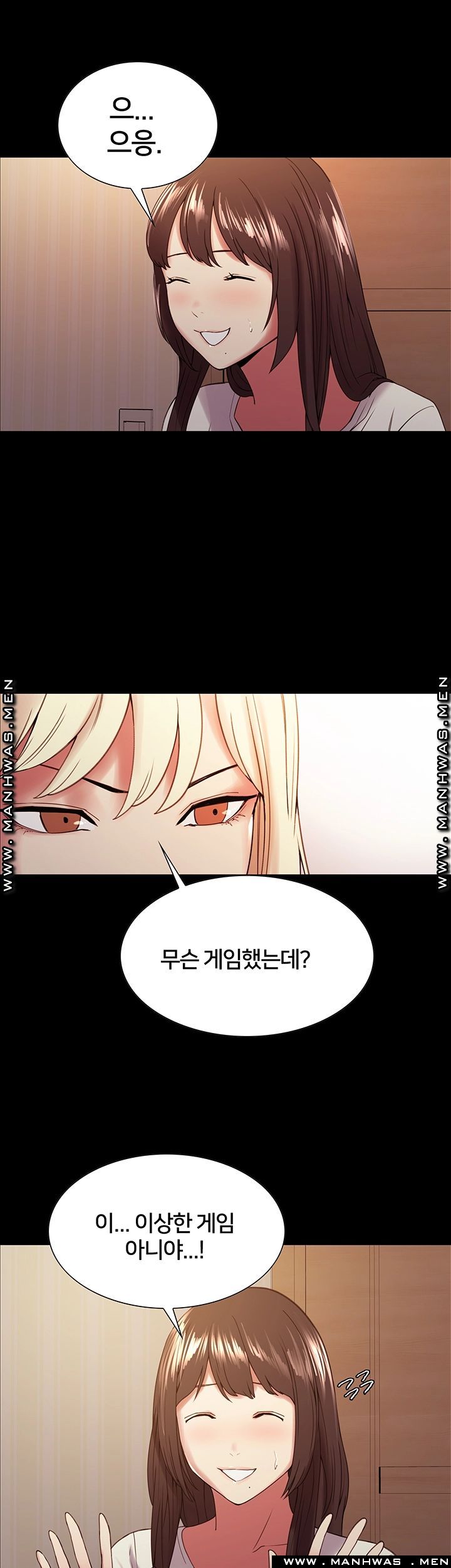 The Runaway Family Raw Chapter 31 Page 22