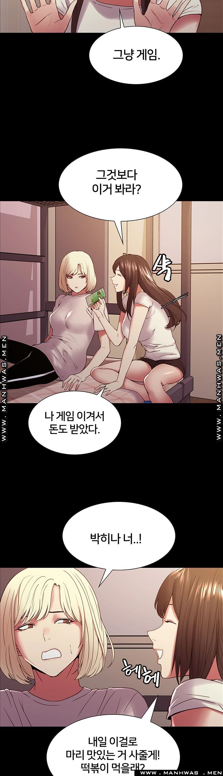 The Runaway Family Raw Chapter 31 Page 23
