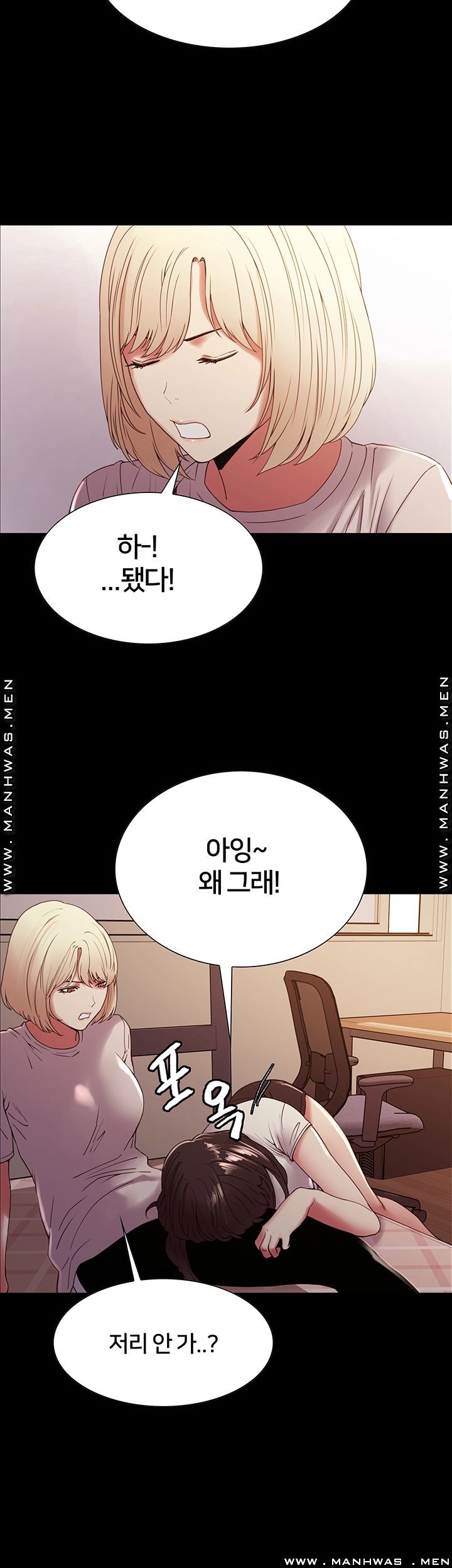 The Runaway Family Raw Chapter 31 Page 24