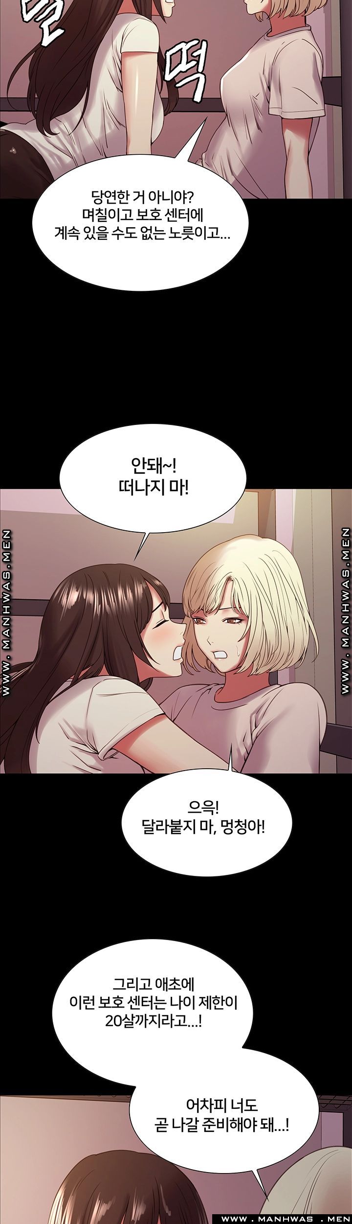 The Runaway Family Raw Chapter 31 Page 27