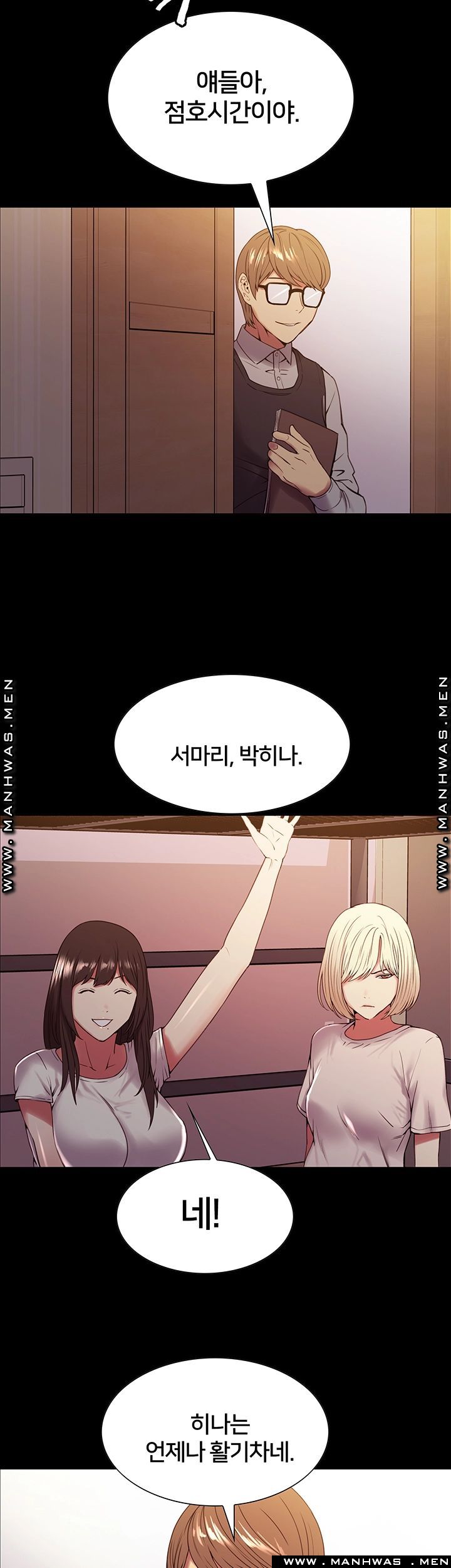 The Runaway Family Raw Chapter 31 Page 30