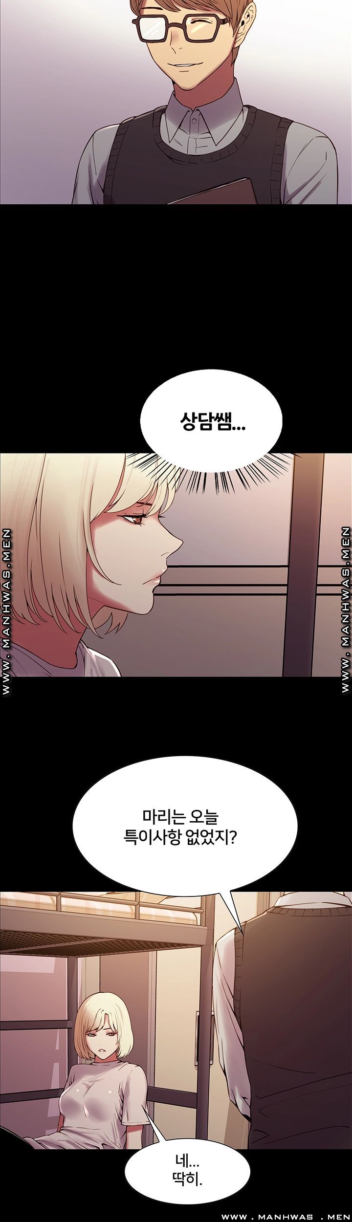 The Runaway Family Raw Chapter 31 Page 31