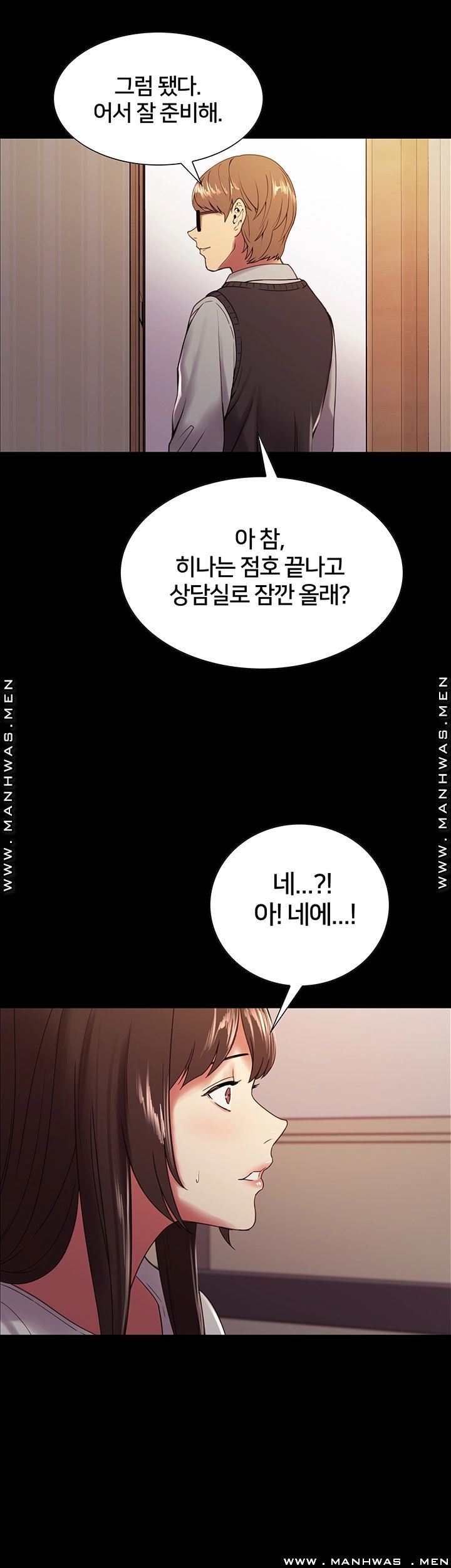 The Runaway Family Raw Chapter 31 Page 33