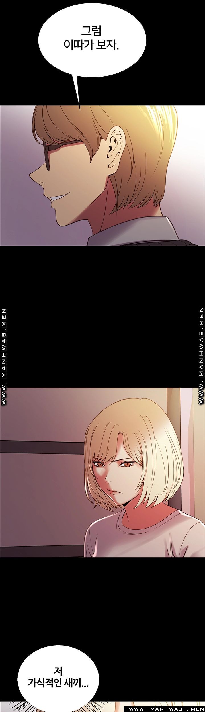 The Runaway Family Raw Chapter 31 Page 34