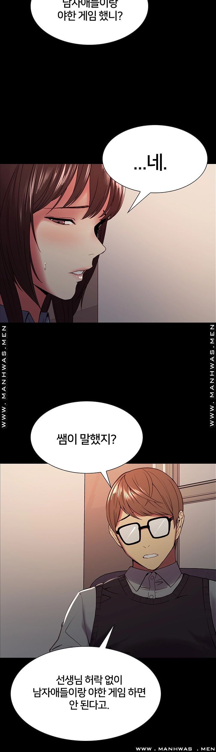 The Runaway Family Raw Chapter 31 Page 37