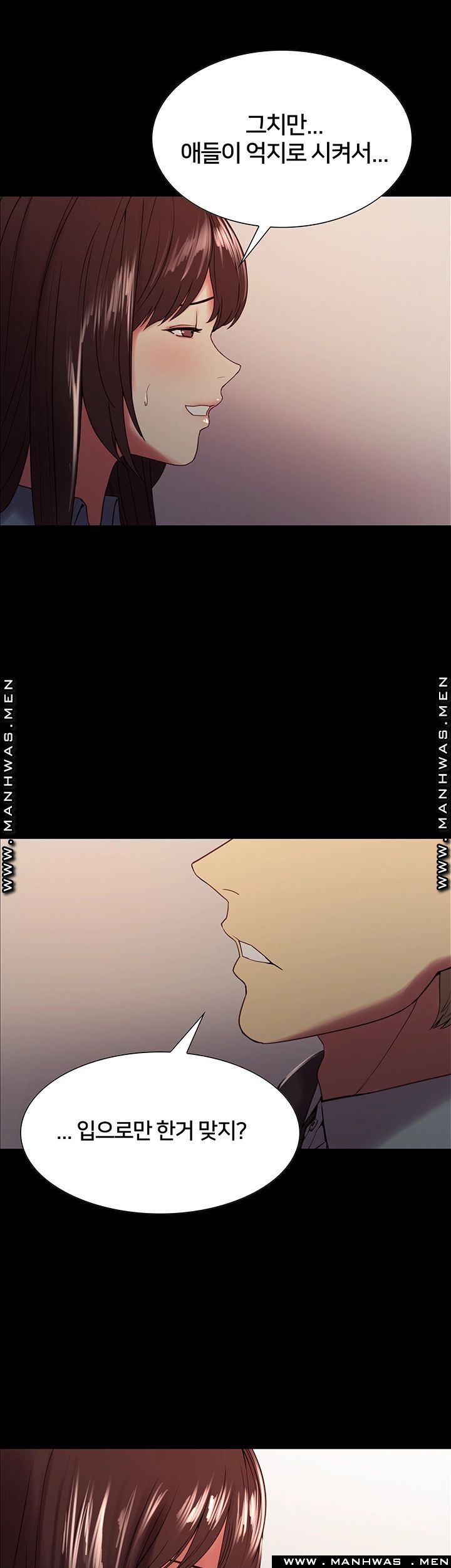 The Runaway Family Raw Chapter 31 Page 38
