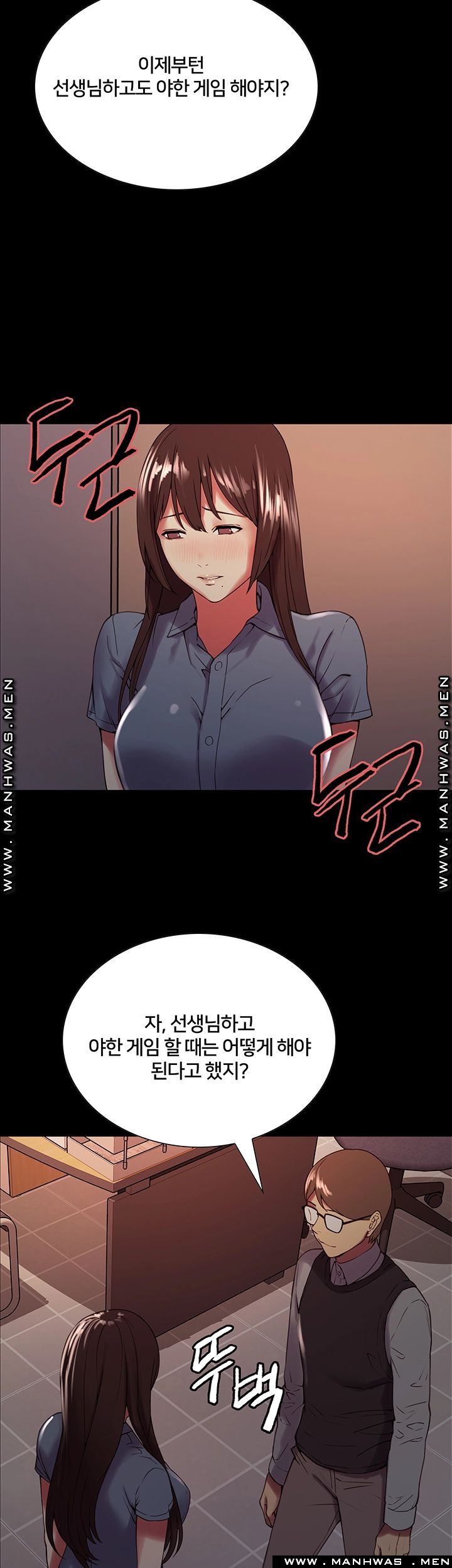 The Runaway Family Raw Chapter 31 Page 41