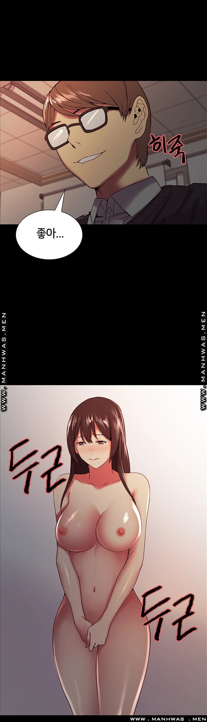 The Runaway Family Raw Chapter 31 Page 44
