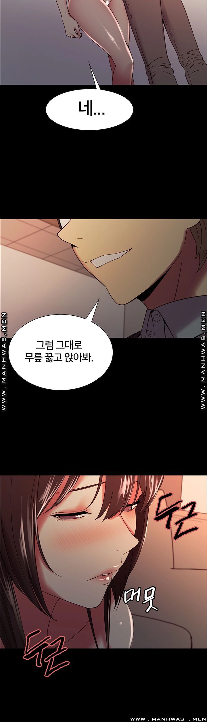 The Runaway Family Raw Chapter 31 Page 46