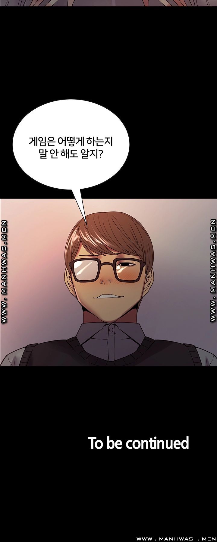 The Runaway Family Raw Chapter 31 Page 49
