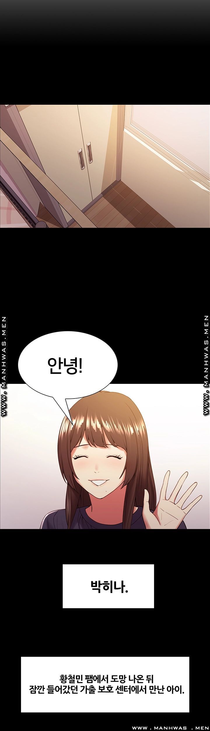 The Runaway Family Raw Chapter 31 Page 5