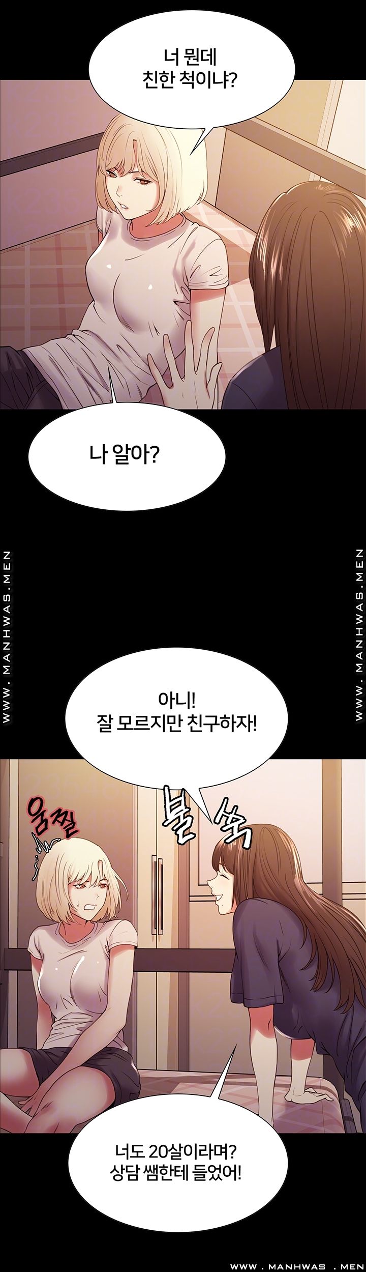 The Runaway Family Raw Chapter 31 Page 6