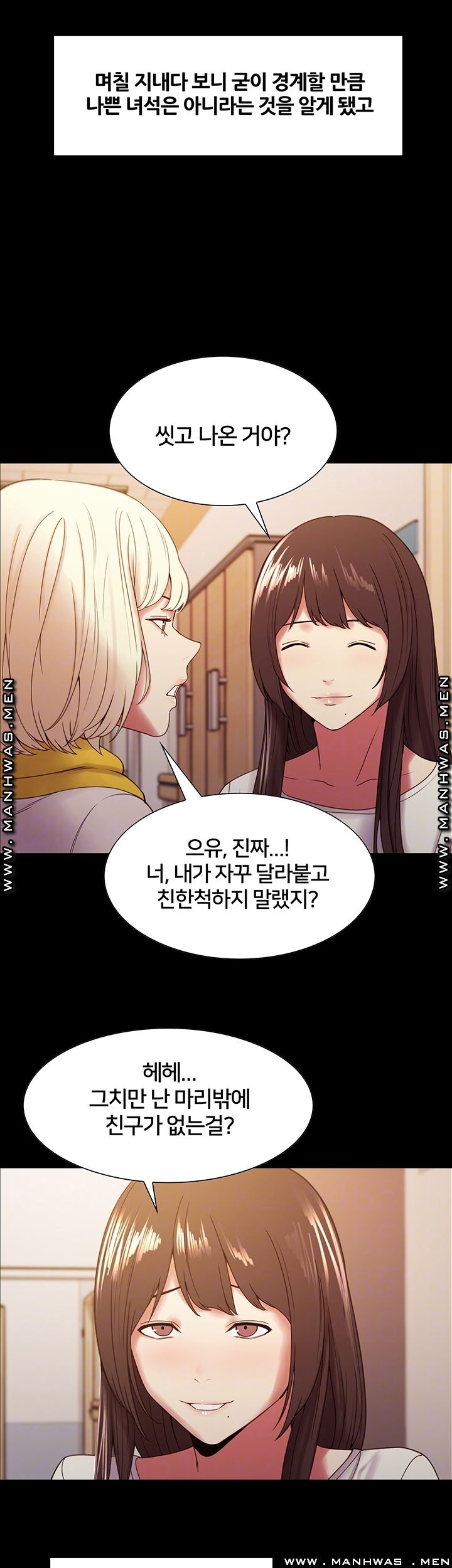 The Runaway Family Raw Chapter 31 Page 9