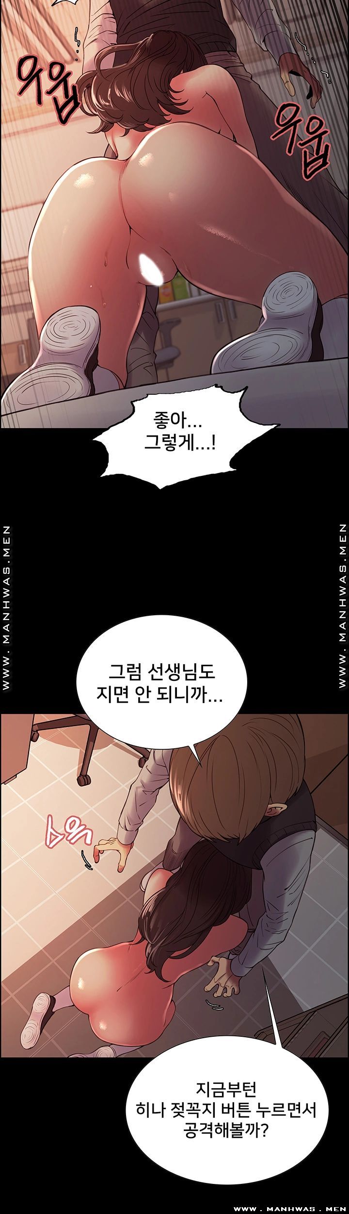 The Runaway Family Raw Chapter 32 Page 11