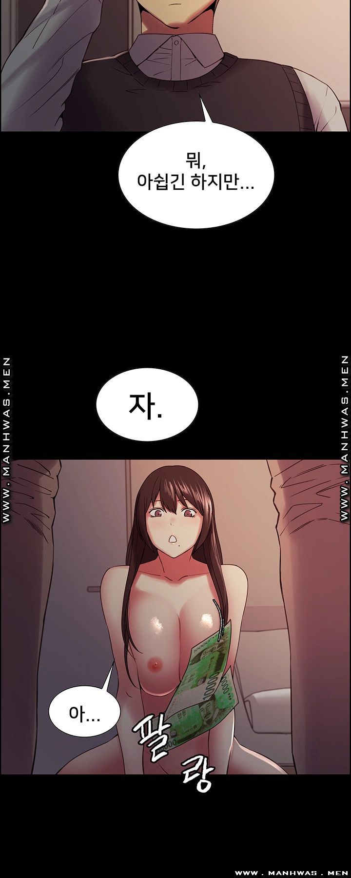 The Runaway Family Raw Chapter 32 Page 15