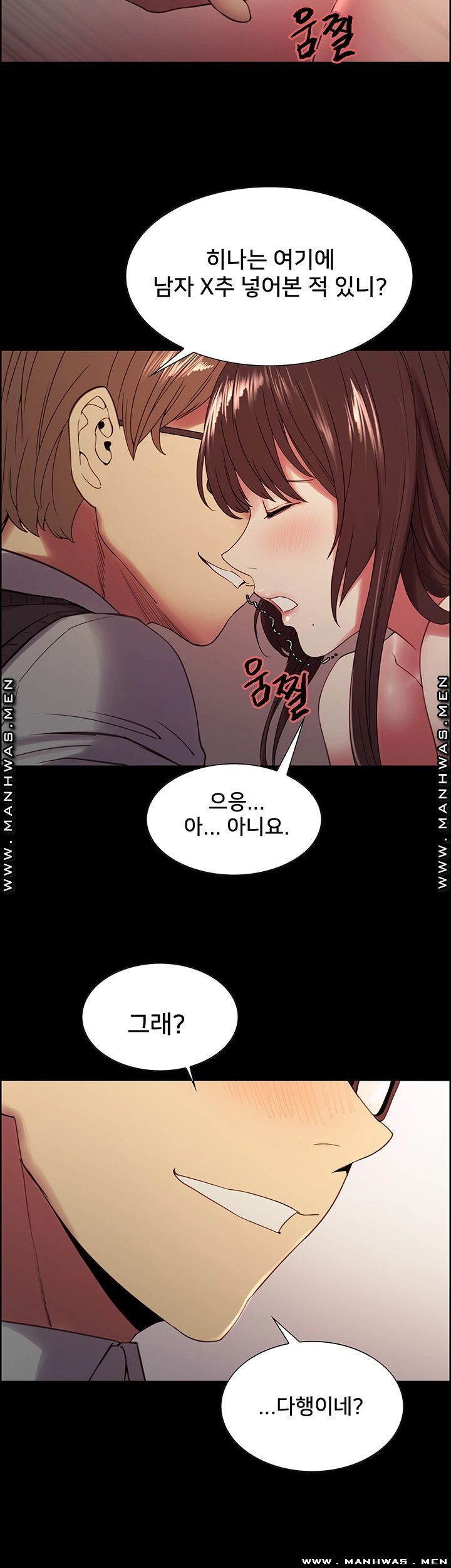 The Runaway Family Raw Chapter 32 Page 20