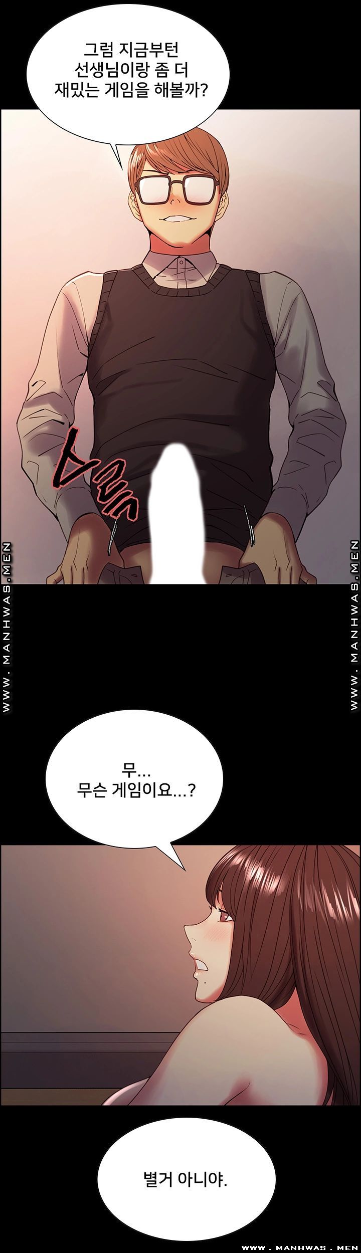 The Runaway Family Raw Chapter 32 Page 22