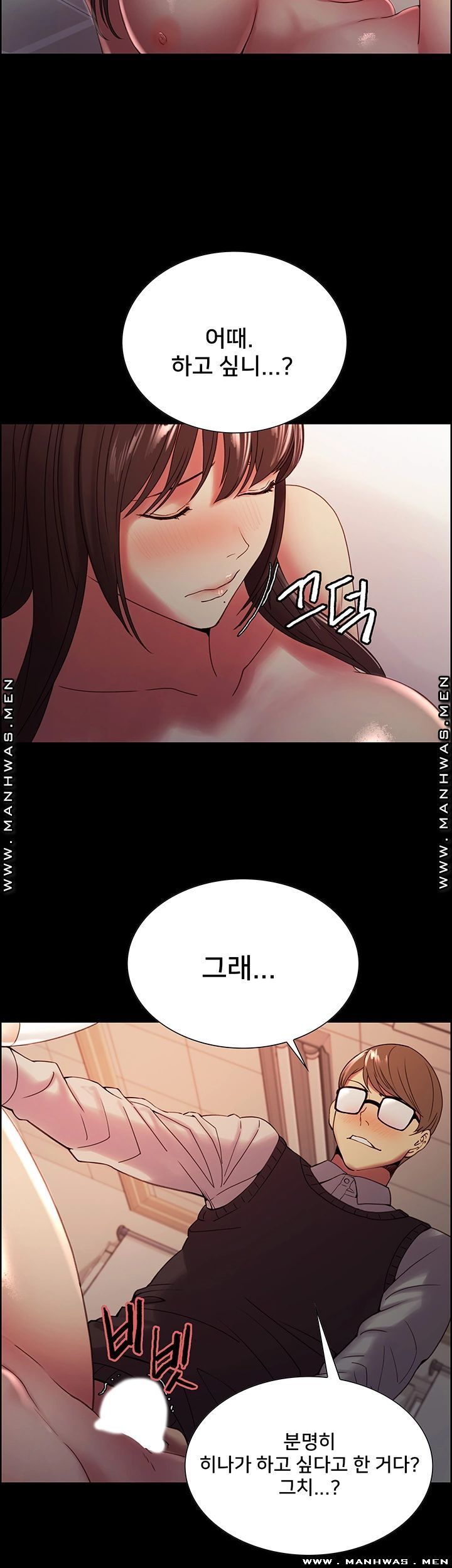 The Runaway Family Raw Chapter 32 Page 24