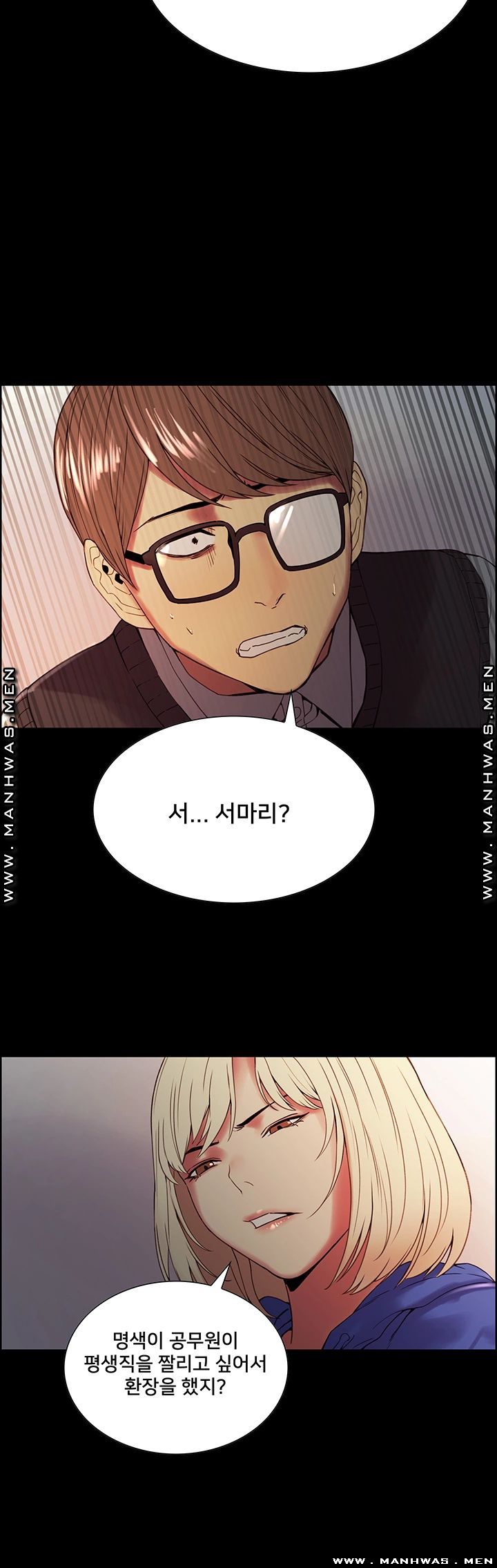 The Runaway Family Raw Chapter 32 Page 27