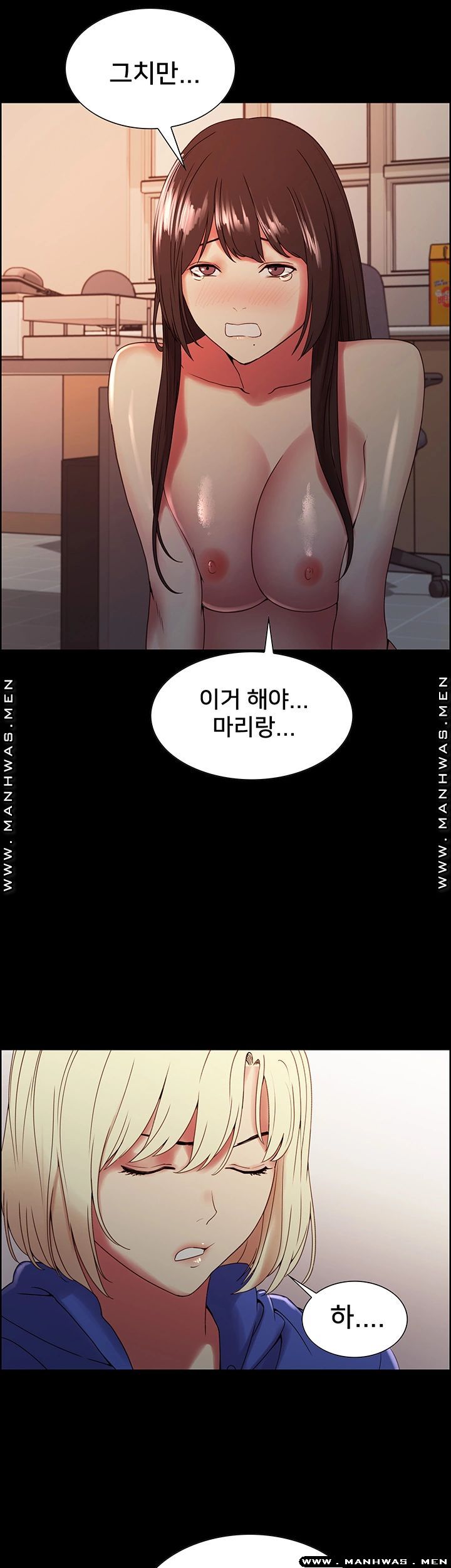 The Runaway Family Raw Chapter 32 Page 29