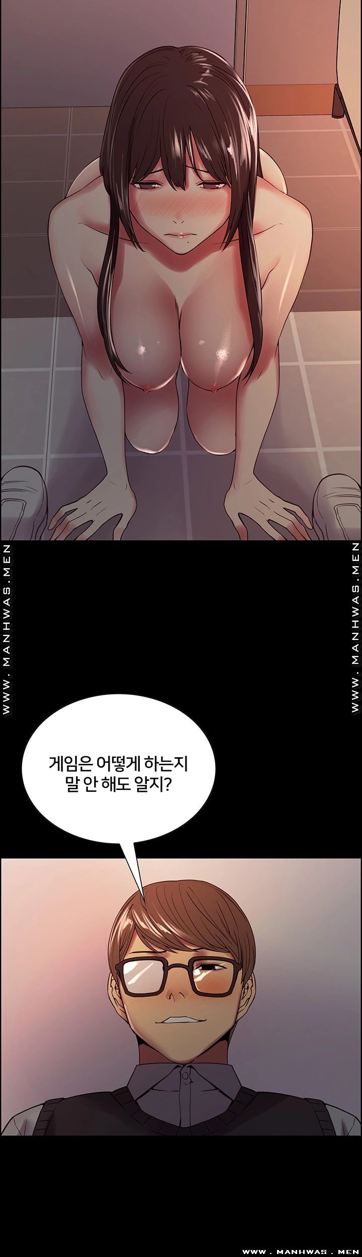 The Runaway Family Raw Chapter 32 Page 3