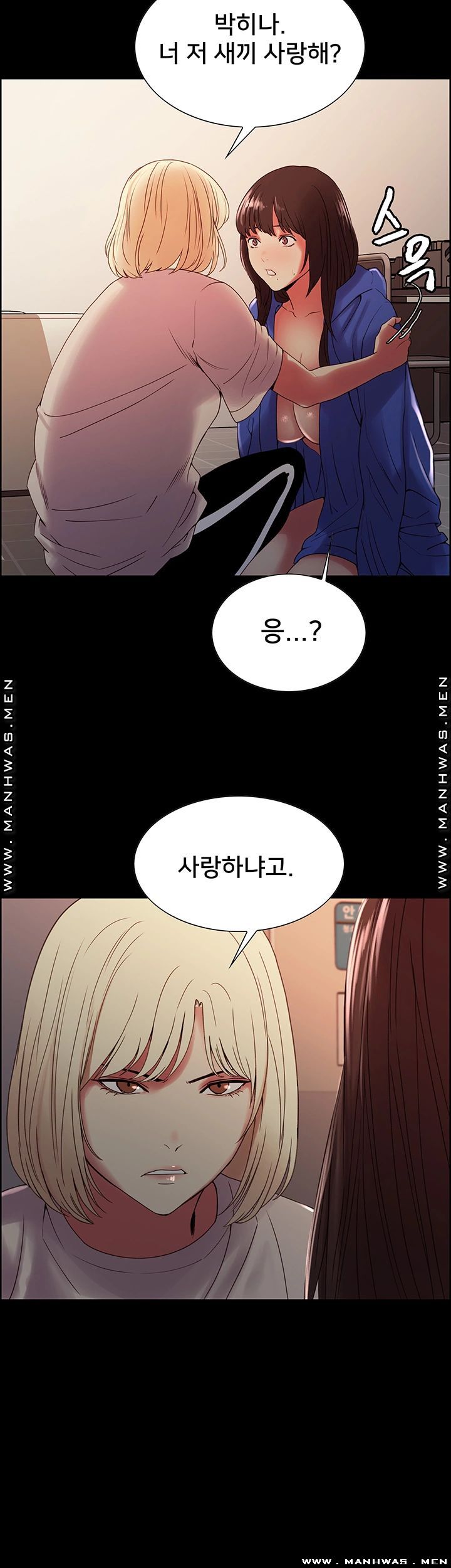 The Runaway Family Raw Chapter 32 Page 30