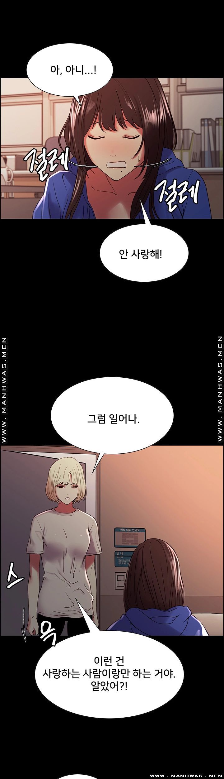 The Runaway Family Raw Chapter 32 Page 31