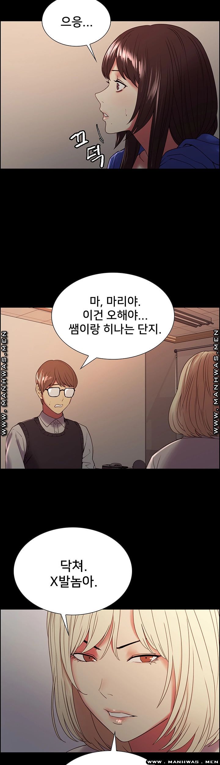 The Runaway Family Raw Chapter 32 Page 32