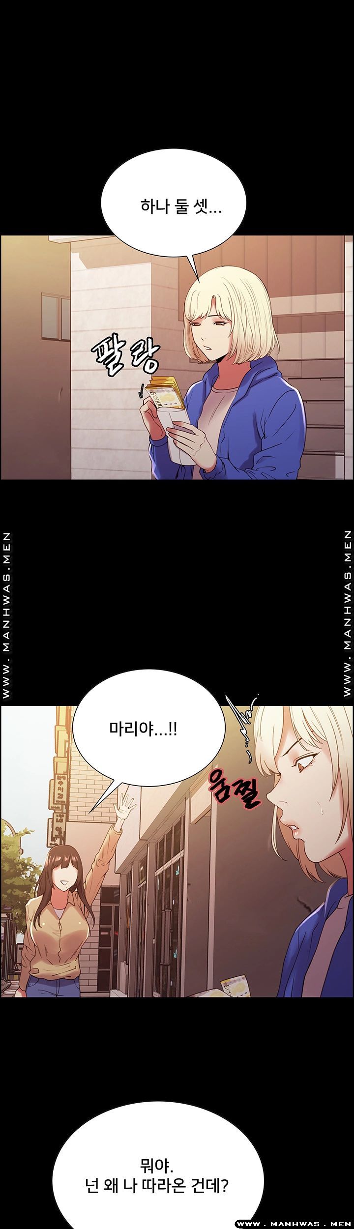 The Runaway Family Raw Chapter 32 Page 35