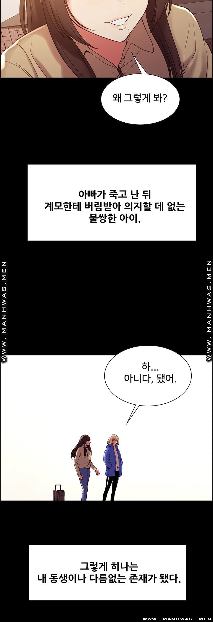 The Runaway Family Raw Chapter 32 Page 37