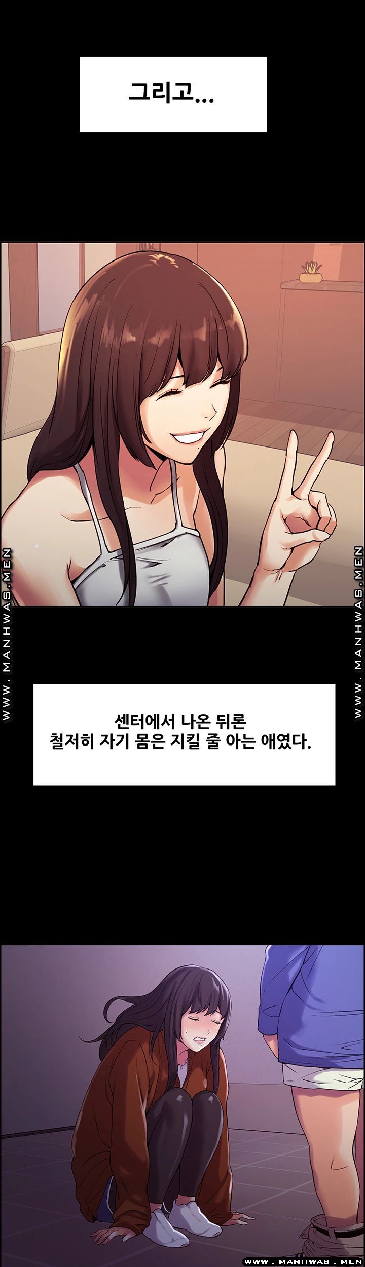The Runaway Family Raw Chapter 32 Page 38