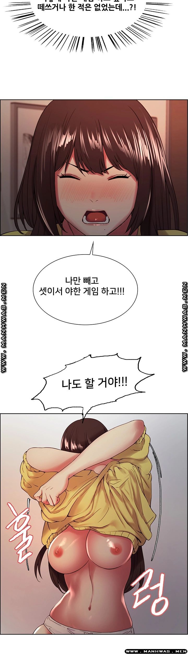The Runaway Family Raw Chapter 32 Page 40