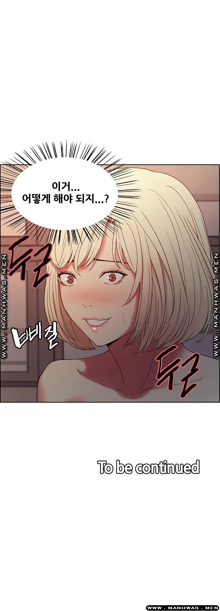 The Runaway Family Raw Chapter 32 Page 41