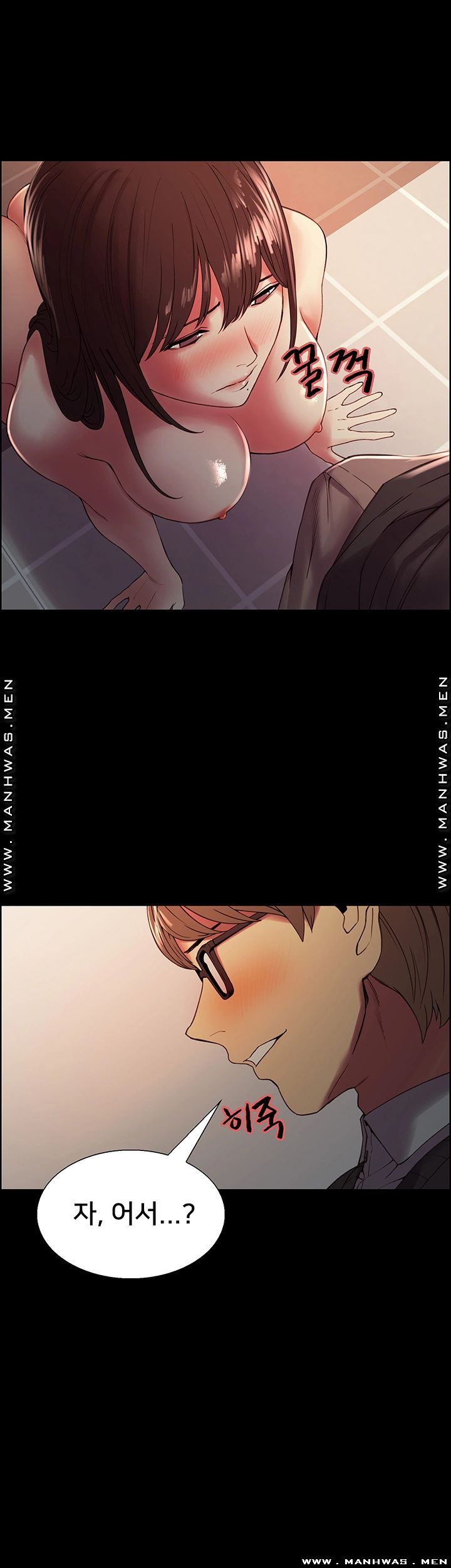 The Runaway Family Raw Chapter 32 Page 5