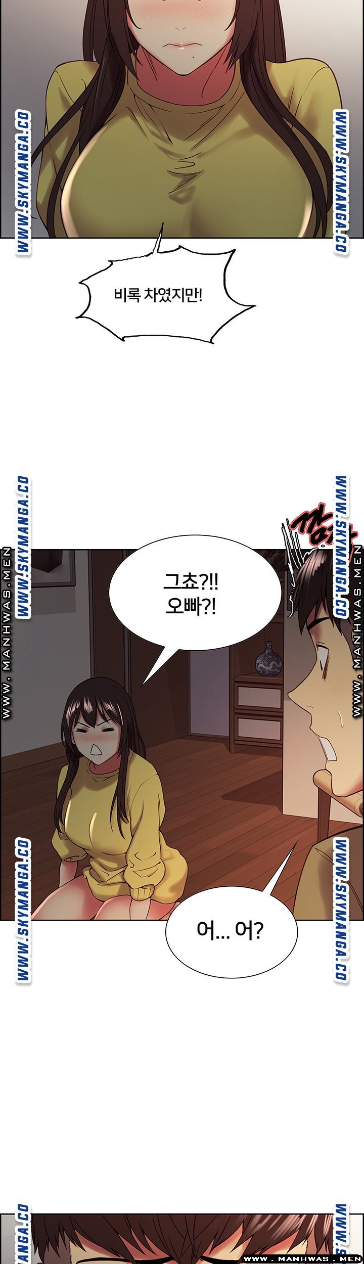 The Runaway Family Raw Chapter 33 Page 10