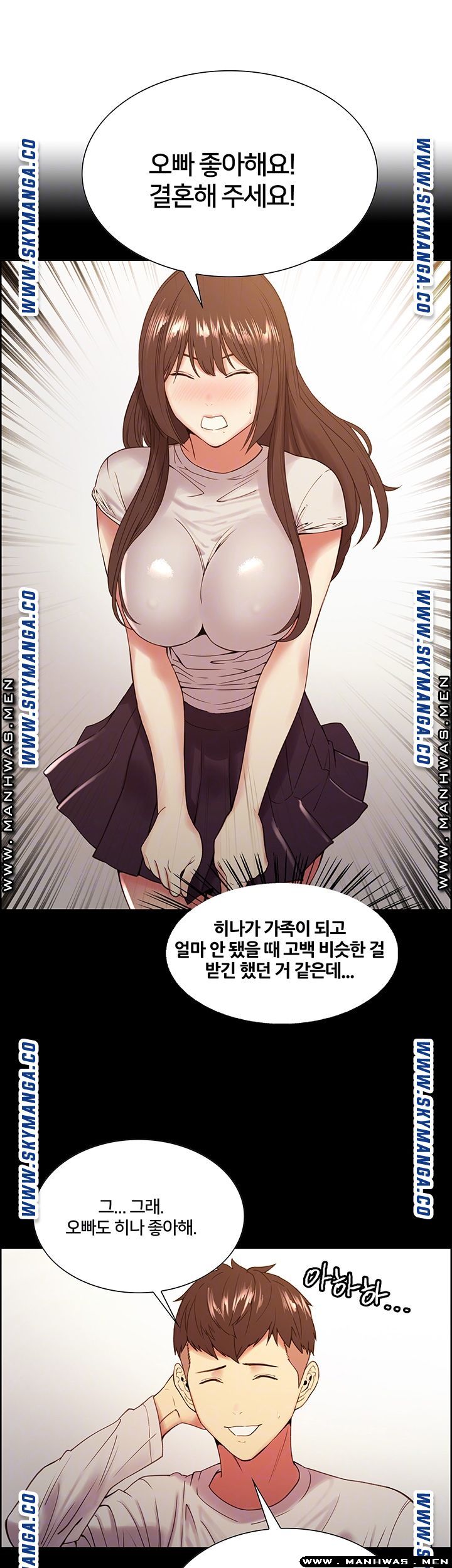 The Runaway Family Raw Chapter 33 Page 12