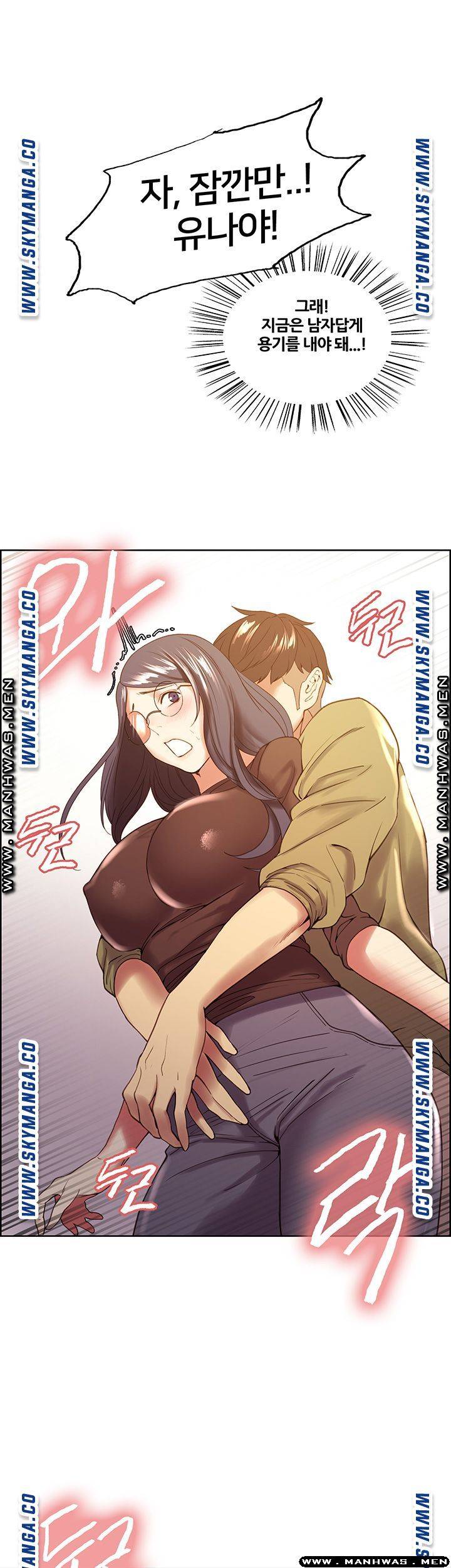 The Runaway Family Raw Chapter 33 Page 26