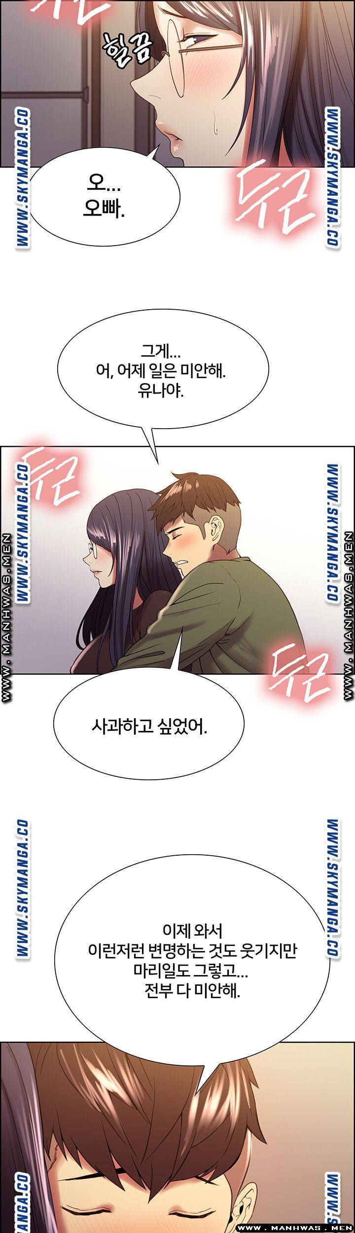 The Runaway Family Raw Chapter 33 Page 27