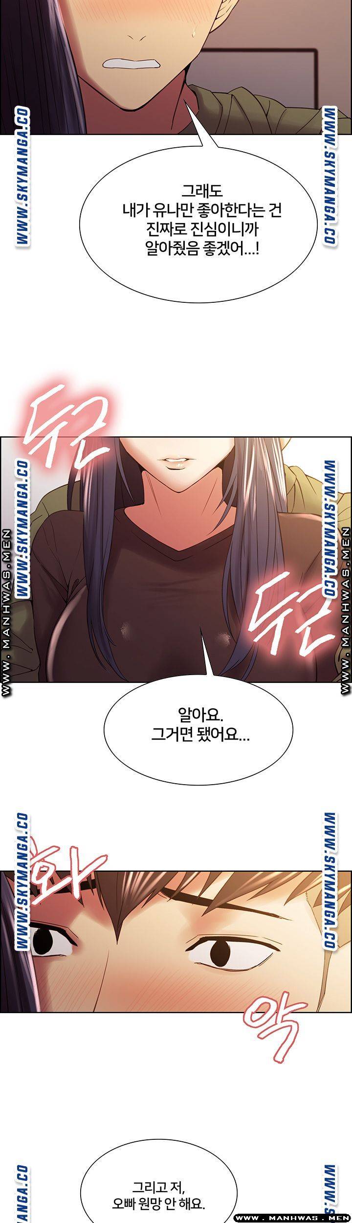The Runaway Family Raw Chapter 33 Page 28