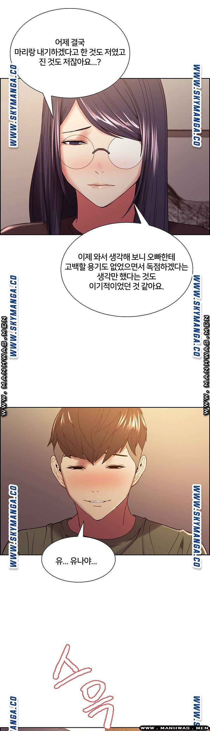 The Runaway Family Raw Chapter 33 Page 30