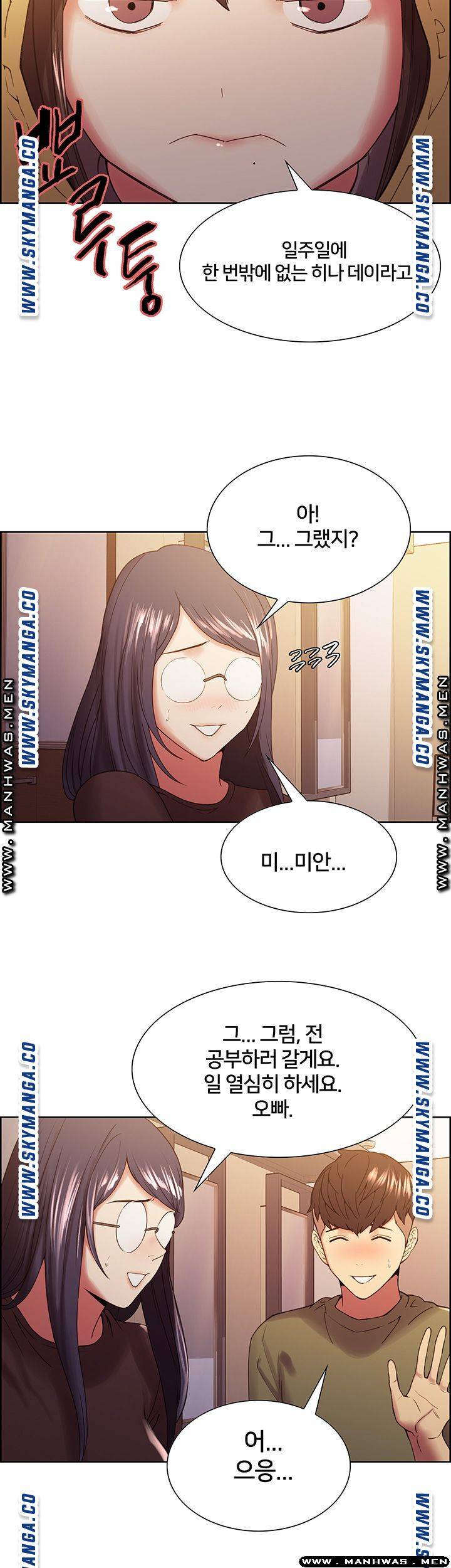 The Runaway Family Raw Chapter 33 Page 35