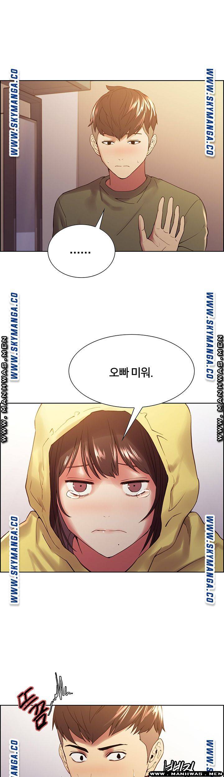The Runaway Family Raw Chapter 33 Page 36