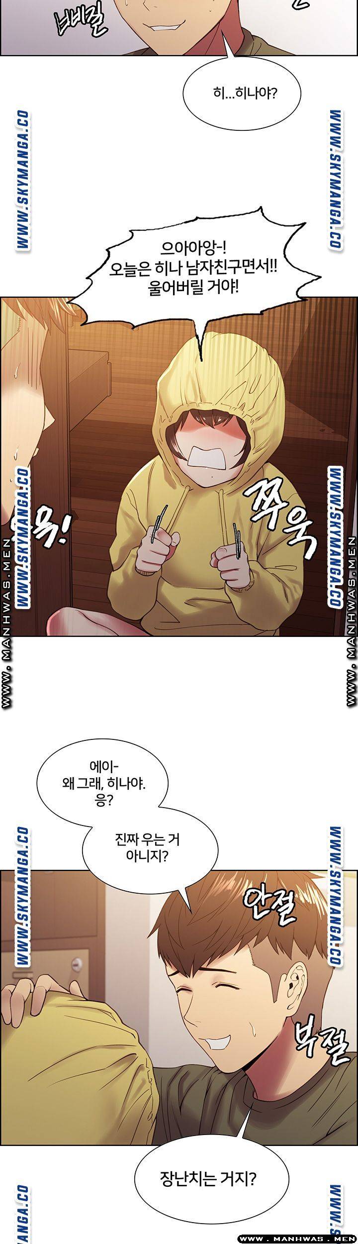 The Runaway Family Raw Chapter 33 Page 37