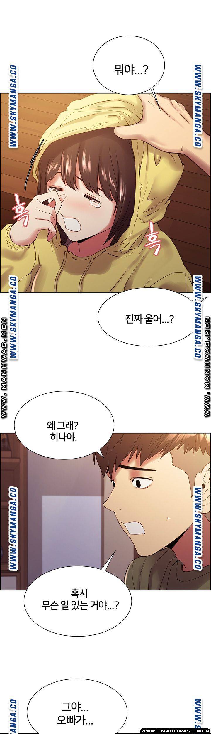 The Runaway Family Raw Chapter 33 Page 38