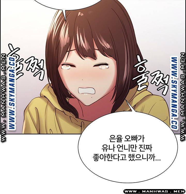 The Runaway Family Raw Chapter 33 Page 39