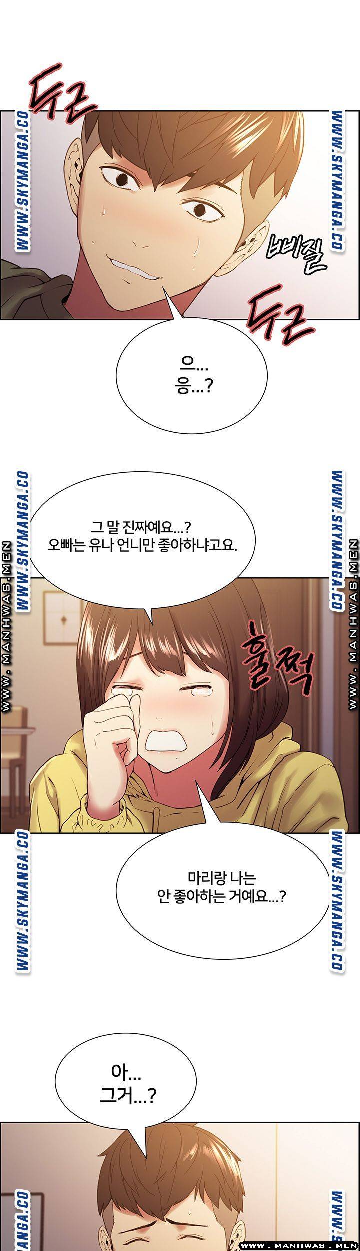The Runaway Family Raw Chapter 33 Page 40
