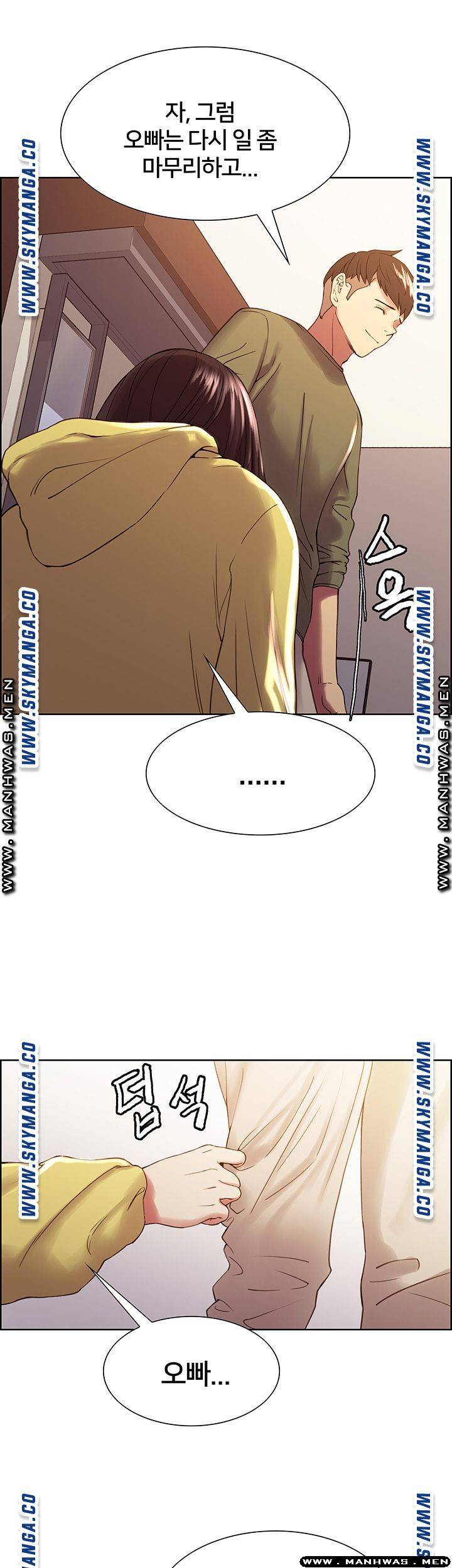 The Runaway Family Raw Chapter 33 Page 43