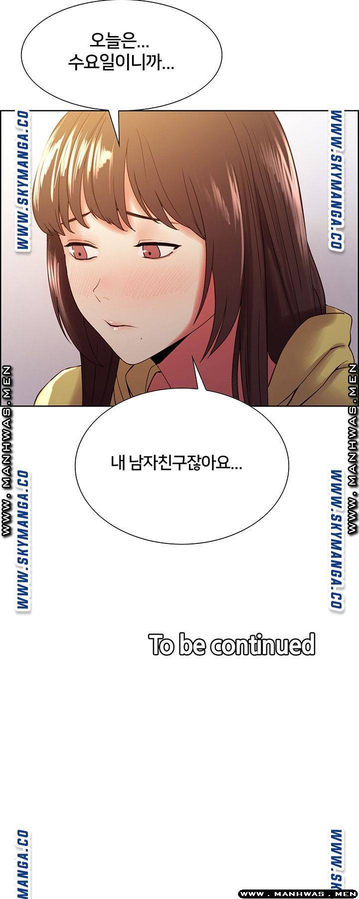 The Runaway Family Raw Chapter 33 Page 45